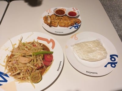 อื่นๆ