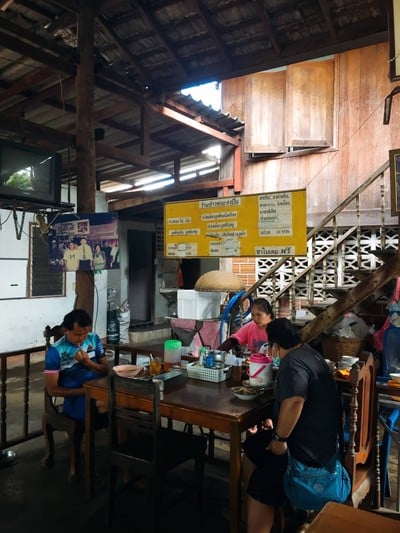 ข้าวซอยลุงปั๋น