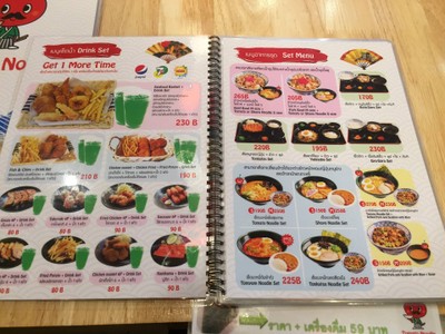 อื่นๆ
