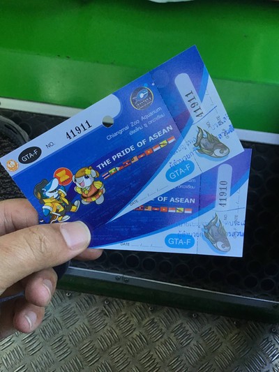 อัตราค่าบริการ