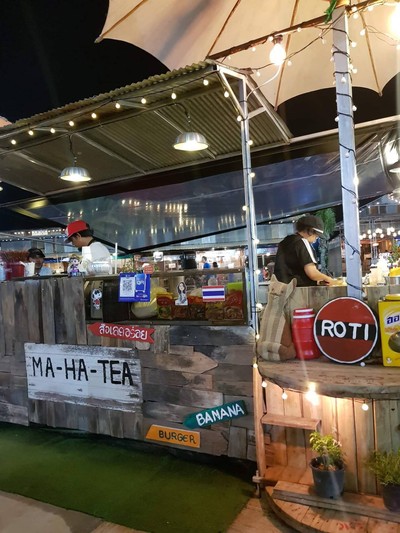 มา-หา-ที ตลาดวินเทจภูเก็ต(กะทู้ )