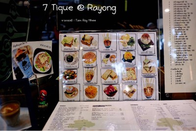 อื่นๆ