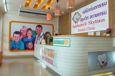 คลินิกทันตกรรมสุขุมวิทสกายเทรน ทำฟัน จัดฟัน สุขุมวิท คลินิกทันตกรรมสุขุมวิทสกายเทรน ทำฟัน จัดฟัน สุขุมวิท