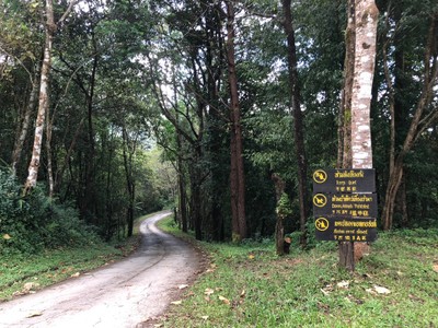 อุทยานแห่งชาติดอยภูคา