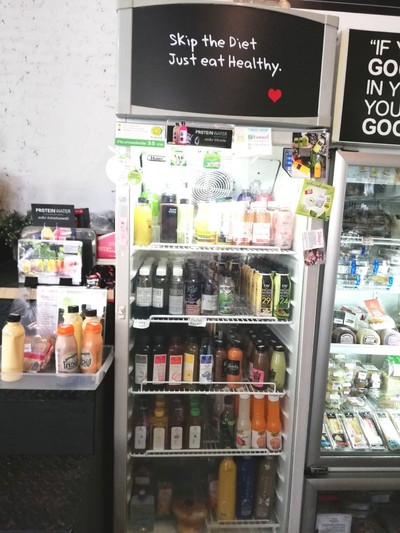 อาหาร หรือ เครื่องดื่ม