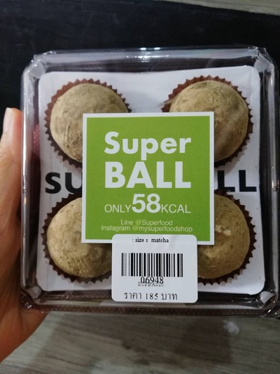 Superball by Superfood รสชาเขียว ราคา 185 บาท (3/5)