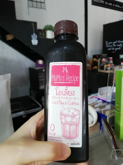 โอเลี้ยง