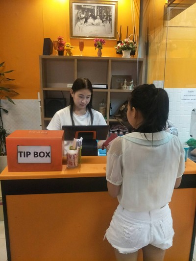หน้าร้าน