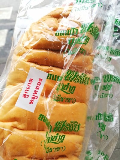 Raisin & Dried Shredded Pork Bun