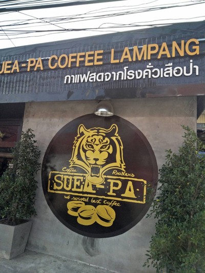 หน้าร้าน