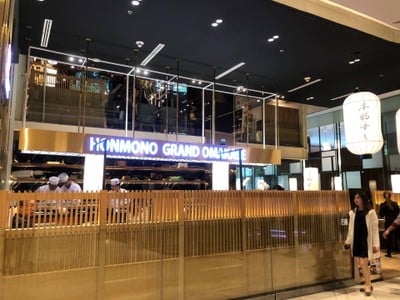 หน้าร้าน Honmono Grand Omakase Siam Paragon
