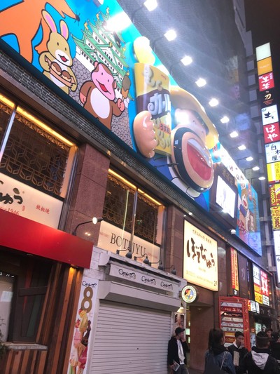 ศูนย์รวมร้านอาหารแถวย่าน Dotonbori ที่มีรูปลุง Karl ด้านบน