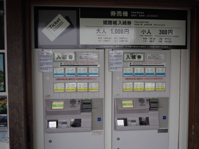 อัตราค่าบริการ