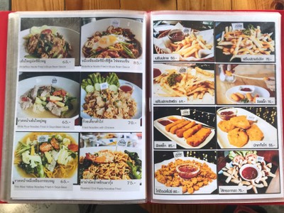 ป้ายราคาหรือสมุดเมนู