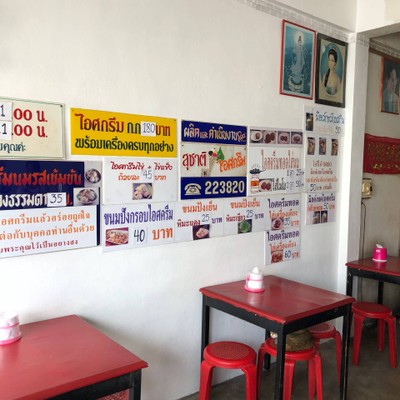 

       ภูเก็ต เด็ดจังเลย (3สาว ตะลุย ภูเก็ต 3 วัน 2 คืน )