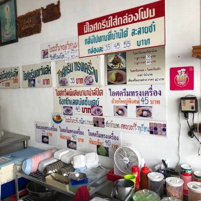 

       ภูเก็ต เด็ดจังเลย (3สาว ตะลุย ภูเก็ต 3 วัน 2 คืน )