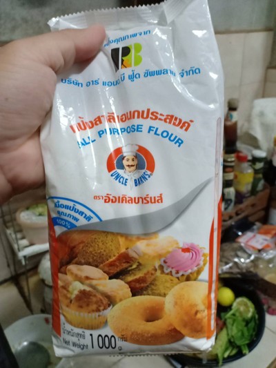 วิธีทำ ปูอัดทอดซอสวาซาบิ วิธีทำ ปูอัดทอดซอสวาซาบิ