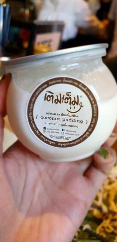 อื่นๆ