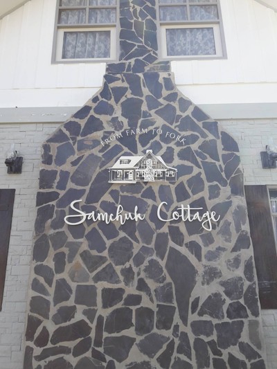 หน้าร้าน