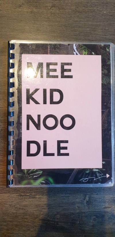 อื่นๆ