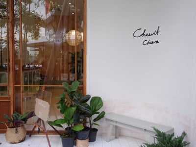 หน้าร้าน Cheevit Cheeva The Circle Ratchapruk