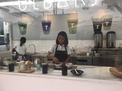 หน้าร้าน