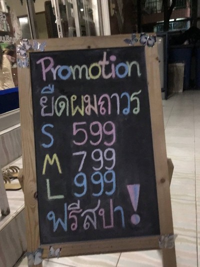 อื่นๆ