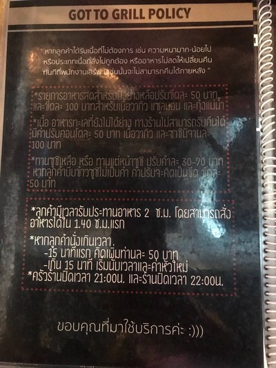 อื่นๆ