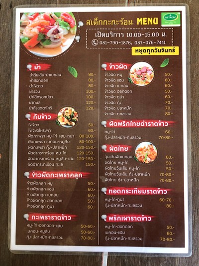 อื่นๆ