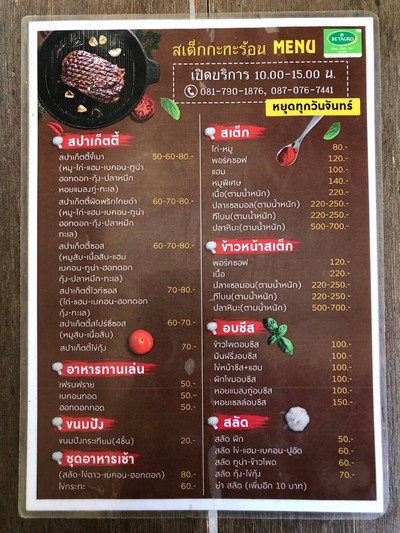 อื่นๆ
