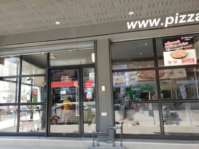 หน้าร้าน