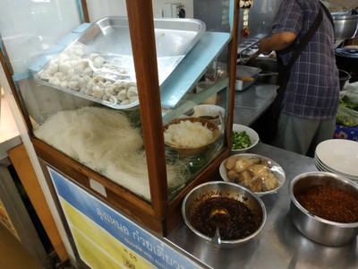 หน้าร้าน