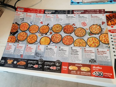 ป้ายราคาหรือสมุดเมนู