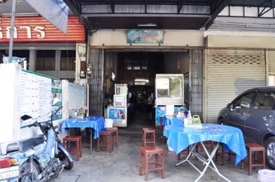ช.โภชนา