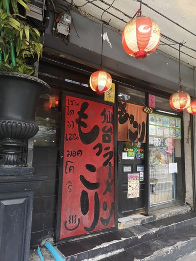 หน้าร้าน