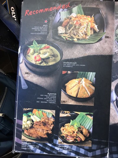 ป้ายราคาหรือสมุดเมนู