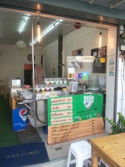 ลอดช่องสิงคโปร์ ฮาลาล เซนต์หลุยส์ 3