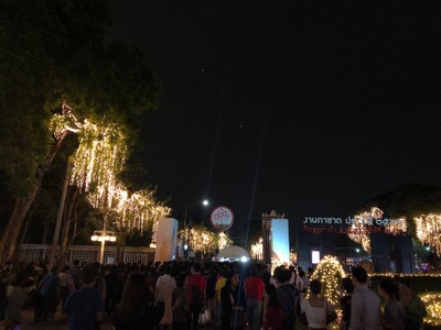 บรรยากาศ