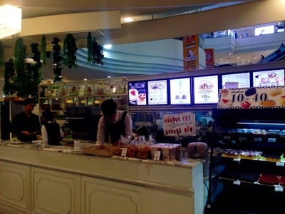 หน้าร้าน