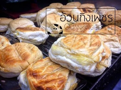 อ้วนกิ่งเพชร (Ouankingpetch) อ้วนกิ่งเพชร (Ouankingpetch)