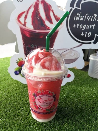 คุณชายเบอร์รี่ สาขาภูเก็ต