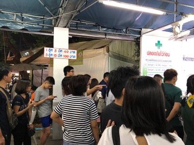 บรรยากาศ