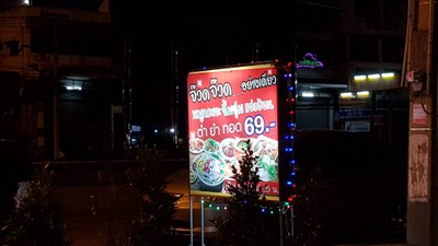 อื่นๆ