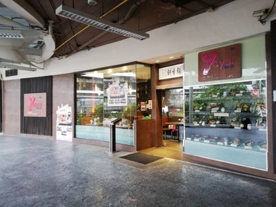 หน้าร้าน