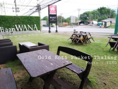 หน้าร้าน