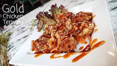 อาหาร หรือ เครื่องดื่ม