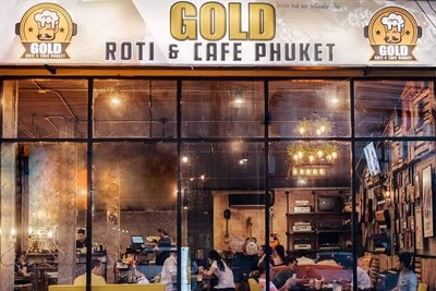 หน้าร้าน