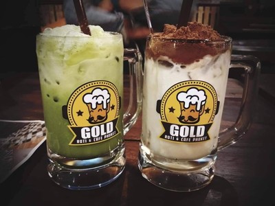 อาหาร หรือ เครื่องดื่ม