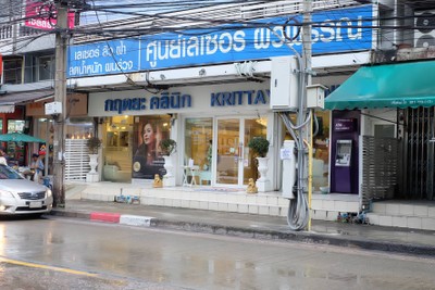 อื่นๆ