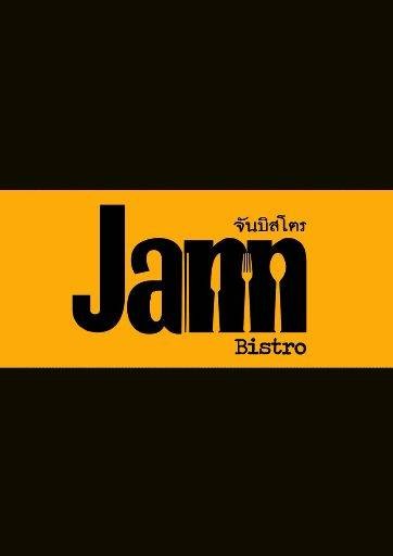 Jann Bistro (จัน บิสโทร) Asoke Jann Bistro (จัน บิสโทร) Asoke